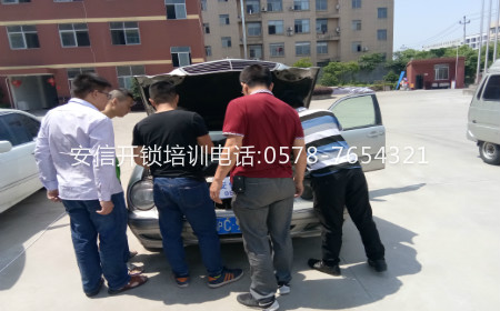 正规开锁培训学校:专业开锁技术培训 正规开锁培训学校:专业开锁技术培训