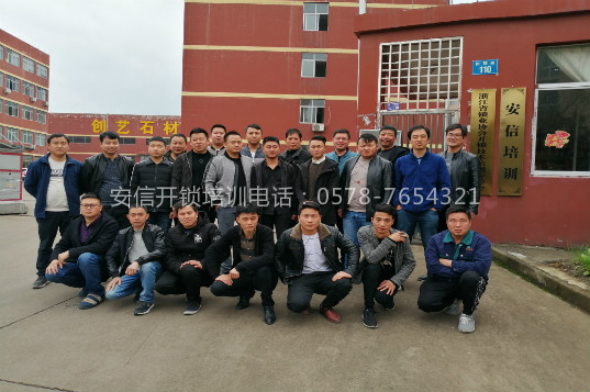 开锁配钥匙培训学校 开锁配钥匙培训学校