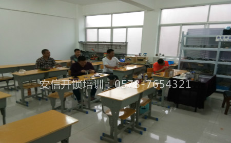 正规开锁学校:开锁技术教程 正规开锁学校:开锁技术教程