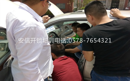 正规开锁学校：锁匠培训学校