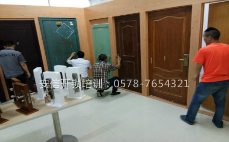 开锁学校培训