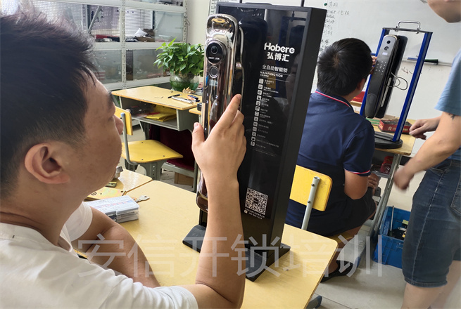 能培训开锁配钥匙技术的在哪里？