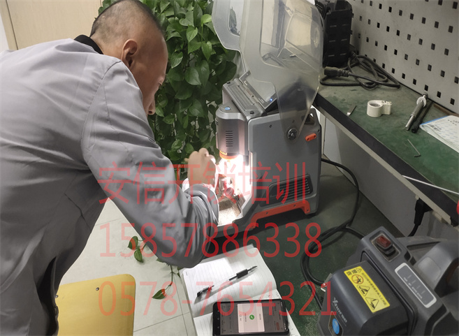 学开锁配钥匙技术好不好学?