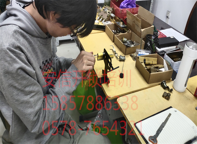 开锁配钥匙培训学校