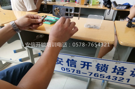 开锁配钥匙培训机构