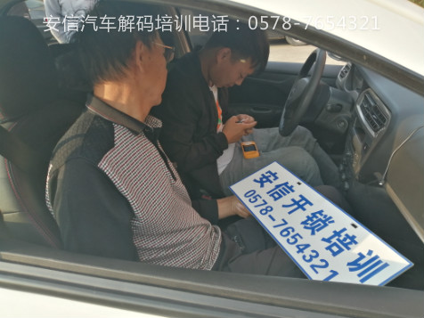 学开锁要学多久才能出师